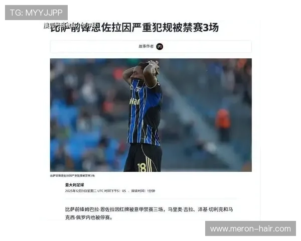 莱切再战比萨积分翻倍意义重大